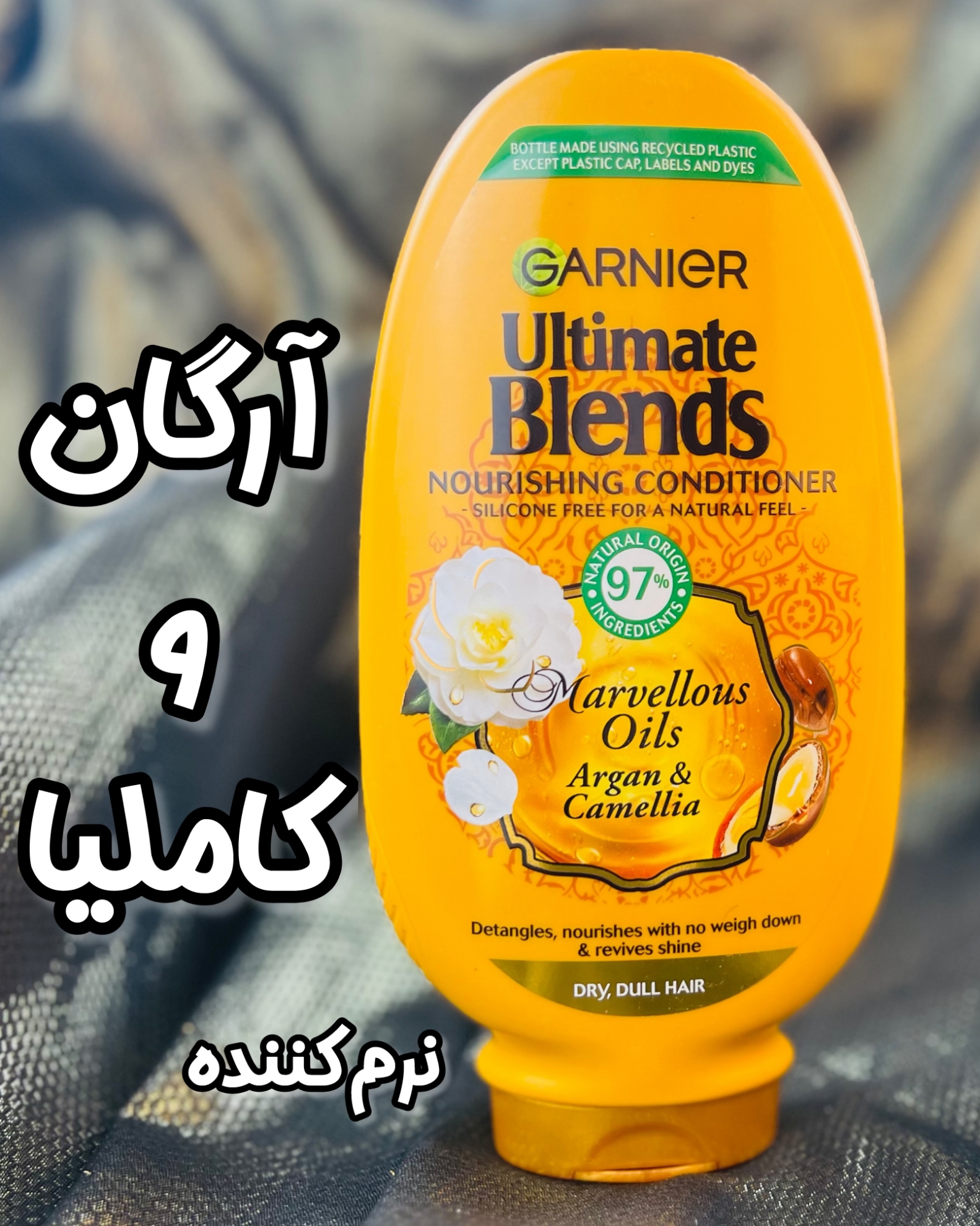 تصویر  نرم کننده تقویت کننده و ترمیم کننده مو گارنیر مدل آرگان و کاملیا حجم 400 میلی لیتر