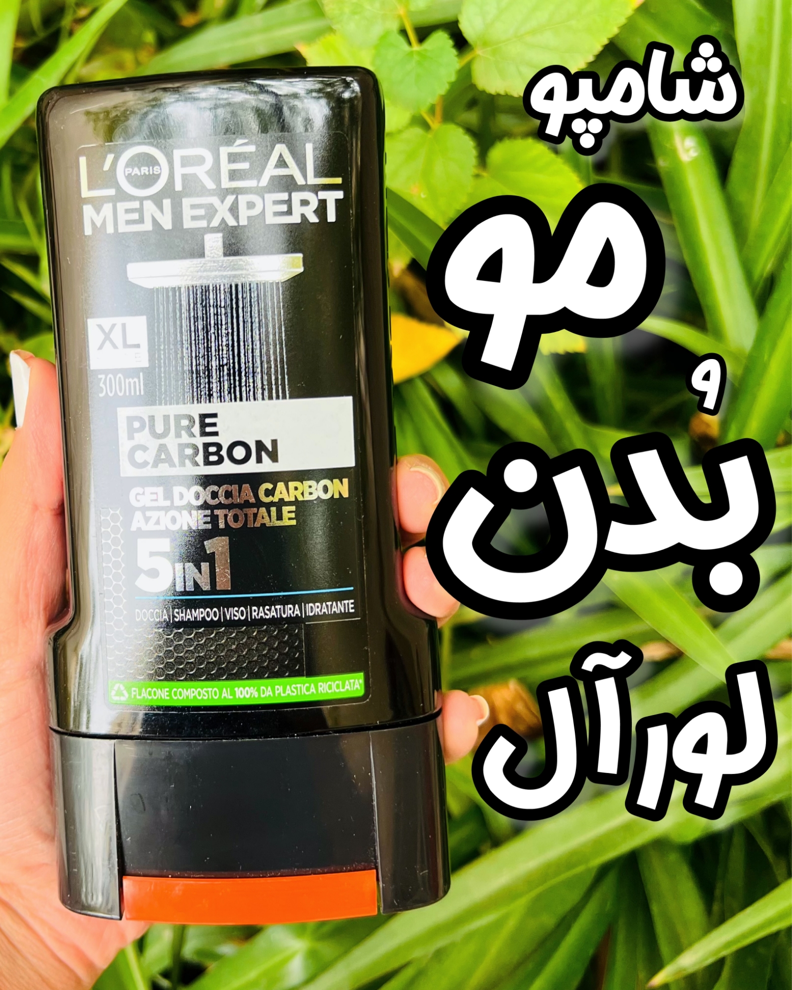 تصویر  شامپو مو و بدن لورآل مدل TOTAL CLEAN حجم 300 میلی لیتر