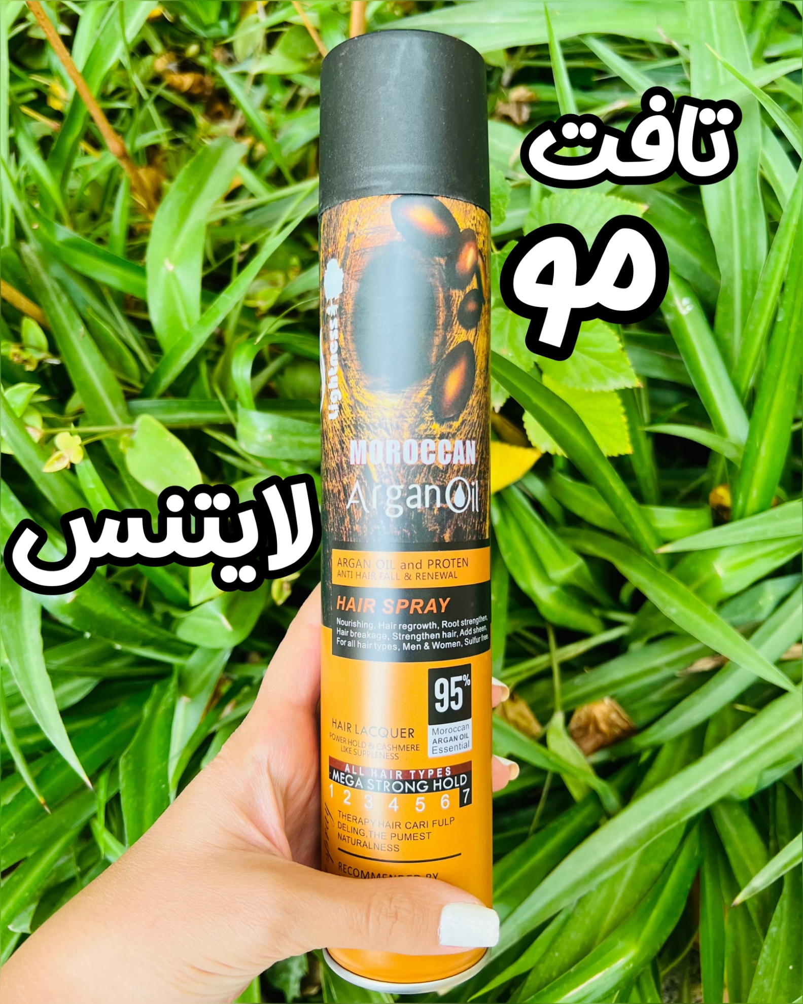 تصویر  اسپری نگهدارنده حالت مو لایتنس  حجم 420 میلی لیتر