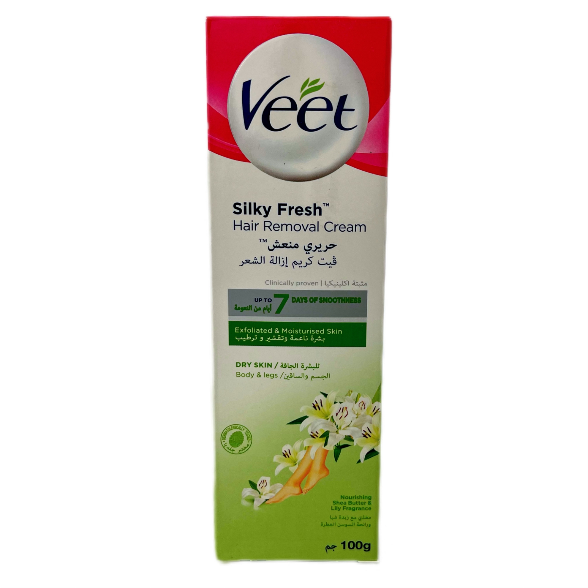 تصویر  کرم موبر ویت مدل Dry Skin وزن 100 گرم